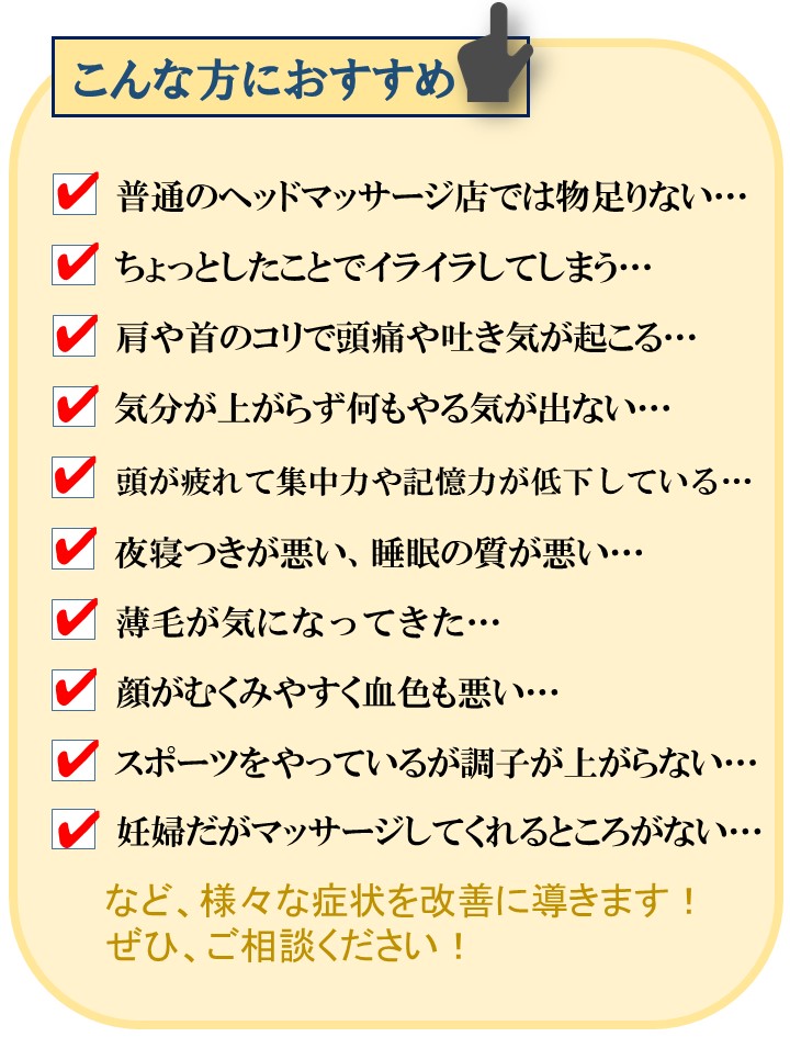 こんな方におすすめ