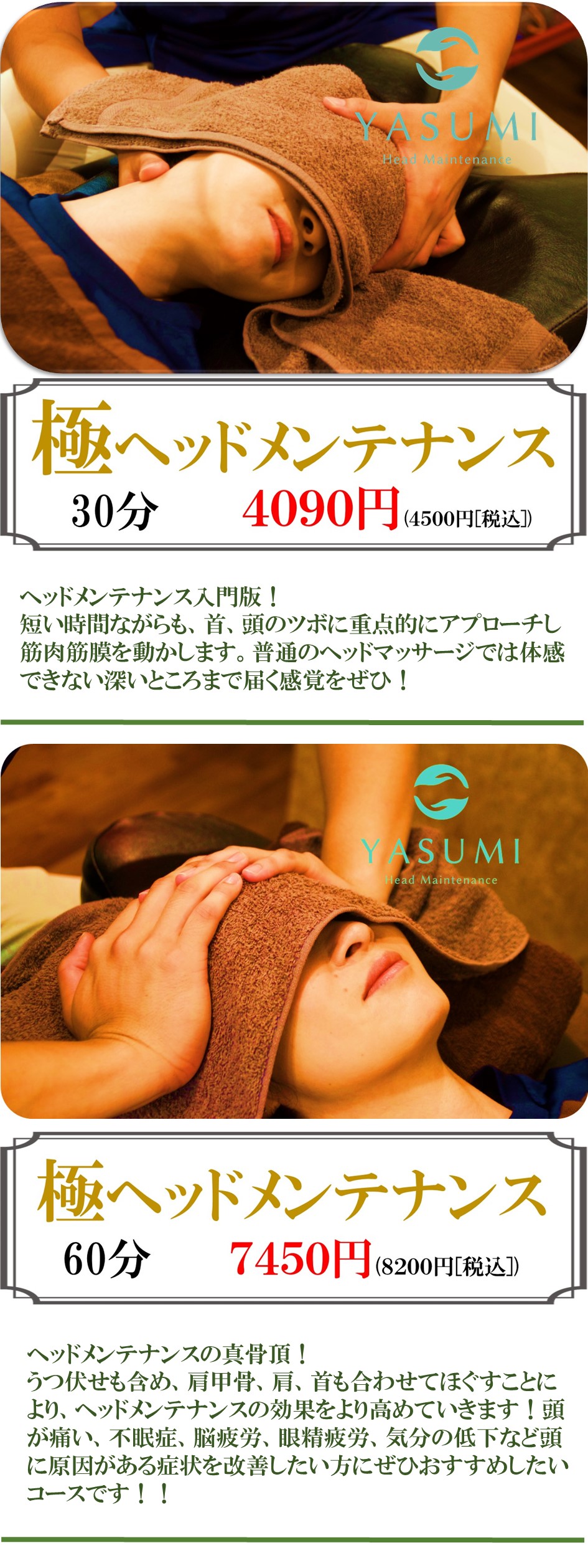 メニューテキスト